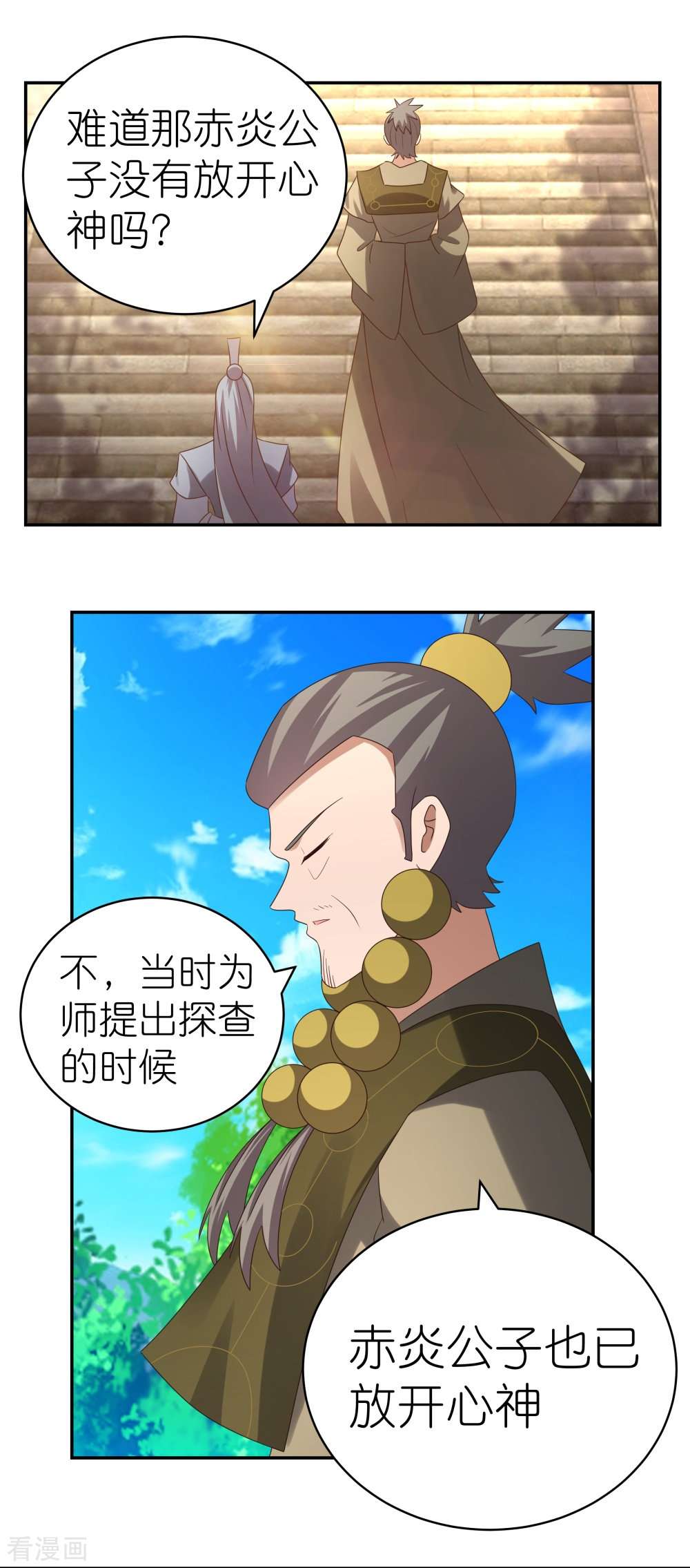 尊上311话