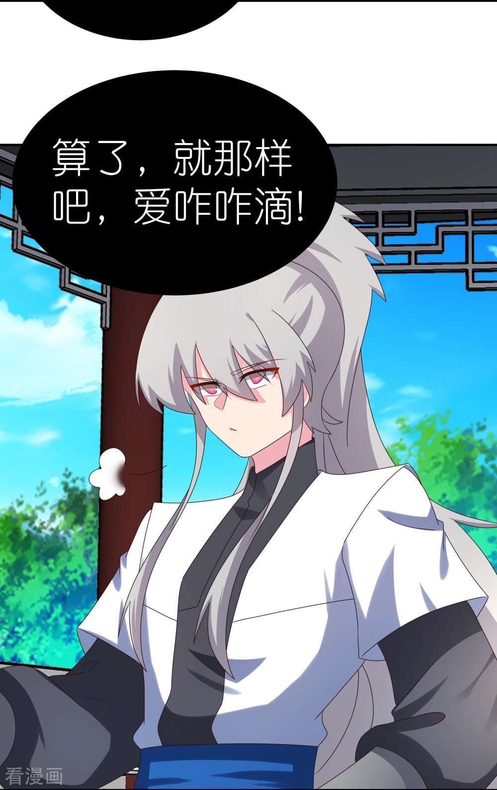 尊上312话