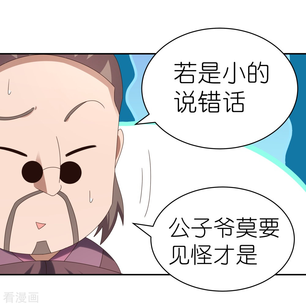 尊上312话