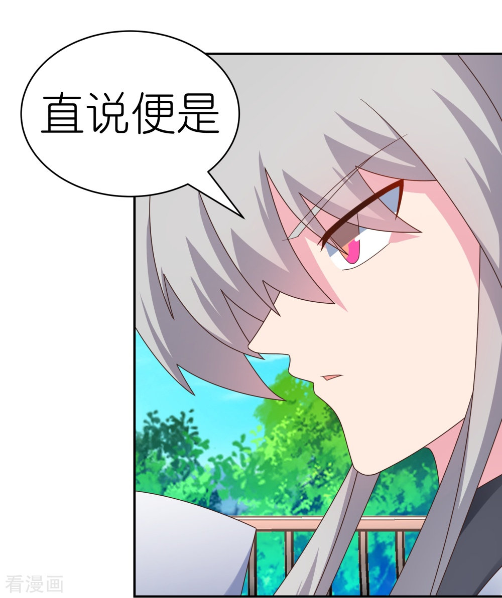 尊上312话