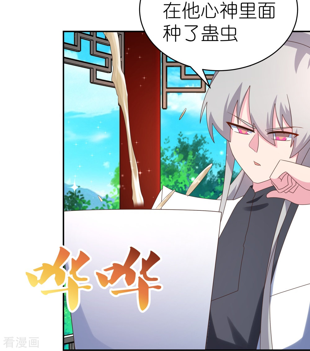 尊上312话