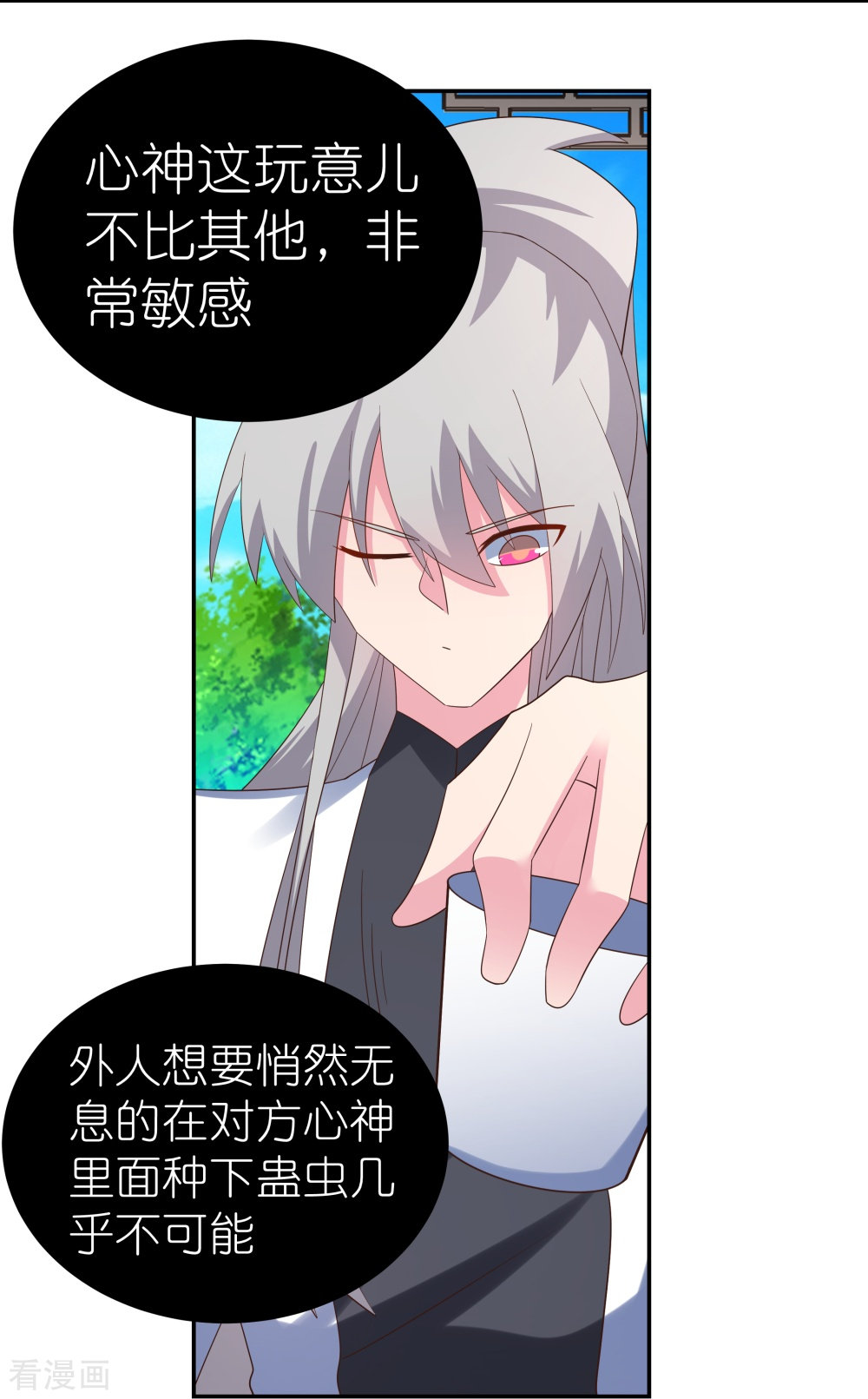 尊上312话