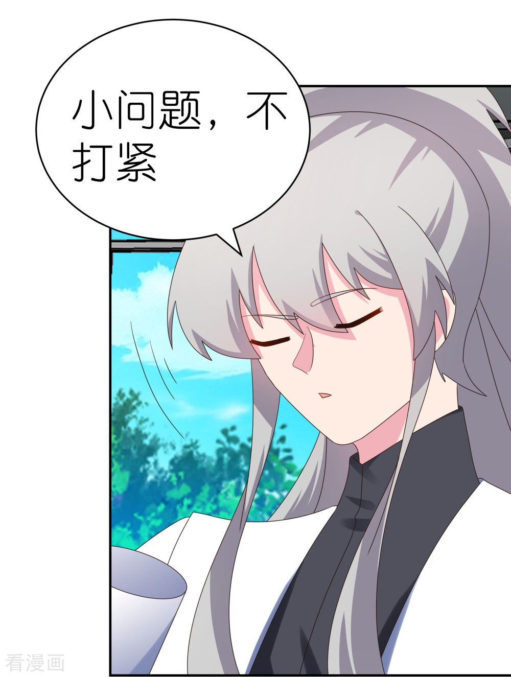 尊上312话