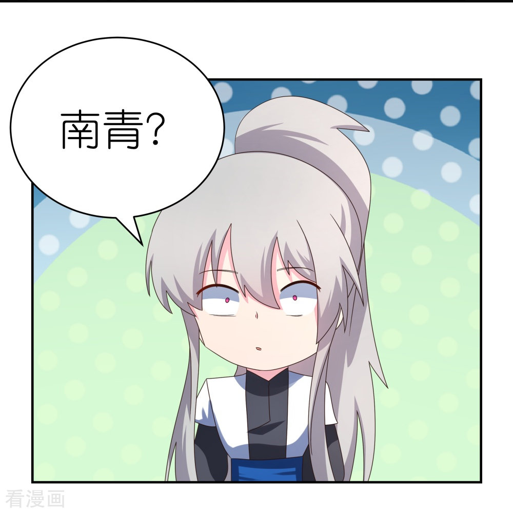 尊上313话