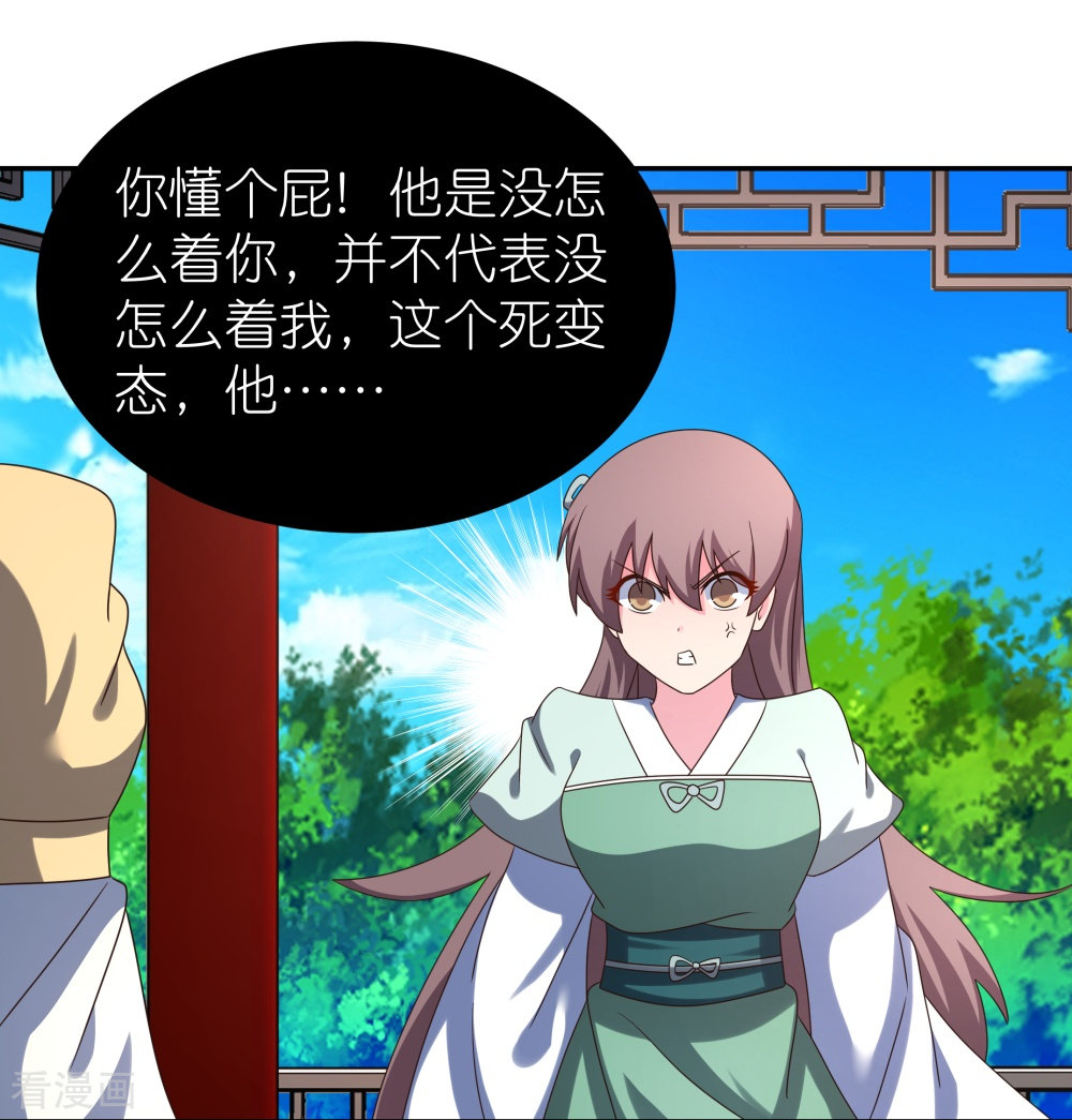 尊上314话