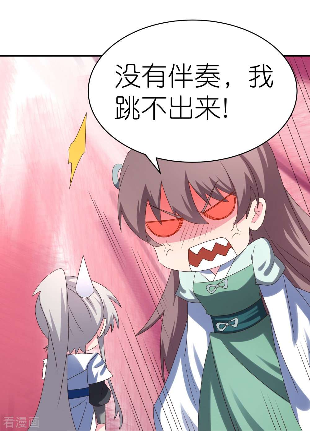 尊上314话