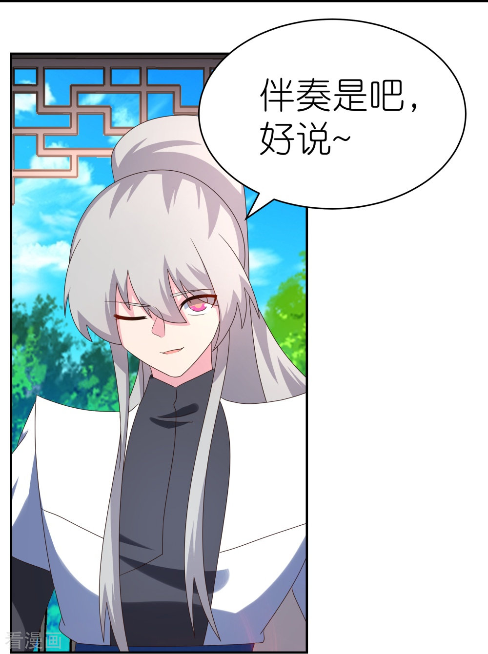 尊上314话