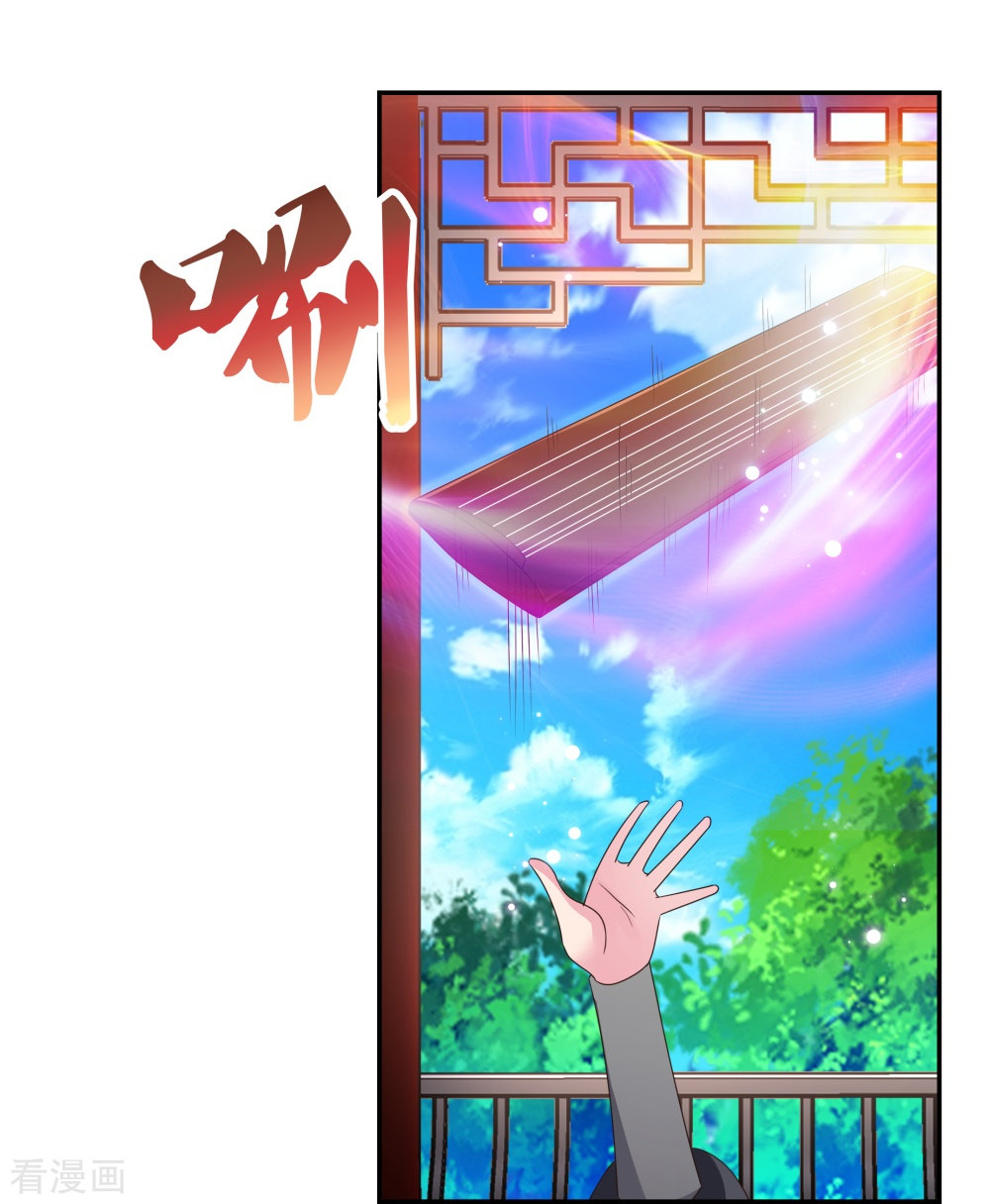 尊上314话