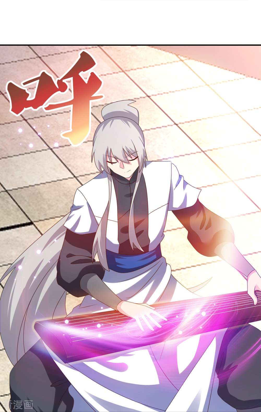 尊上314话