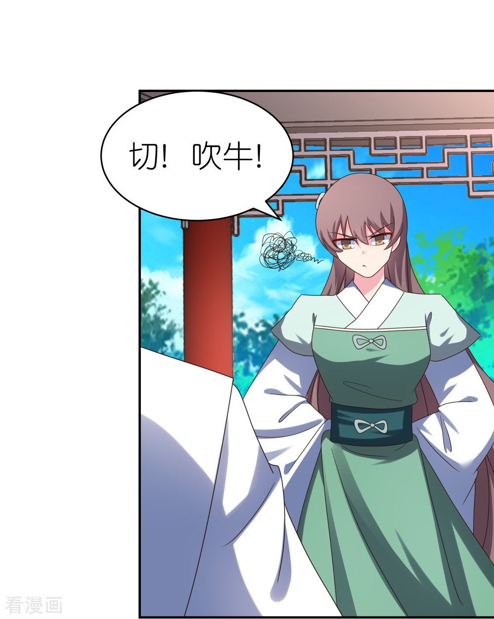 尊上314话