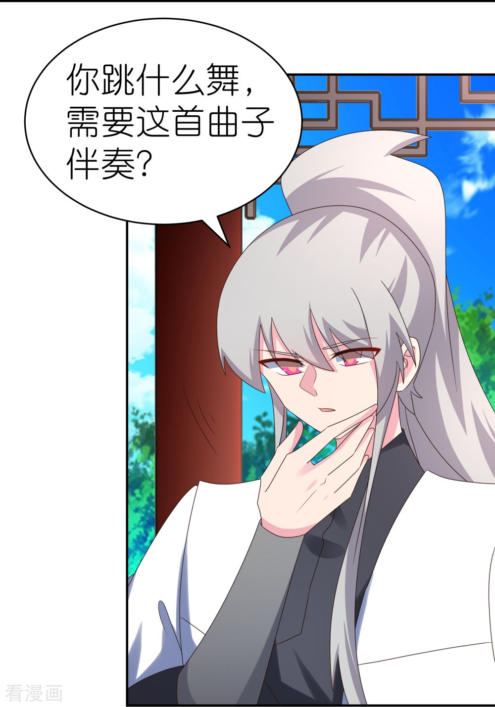 尊上314话