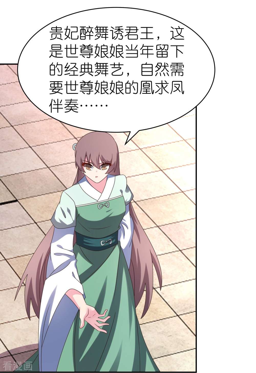 尊上314话