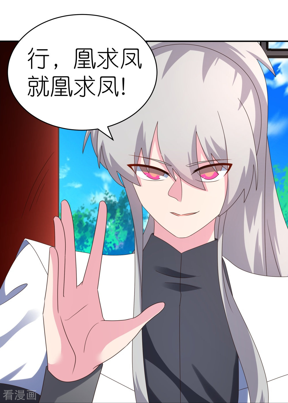 尊上314话