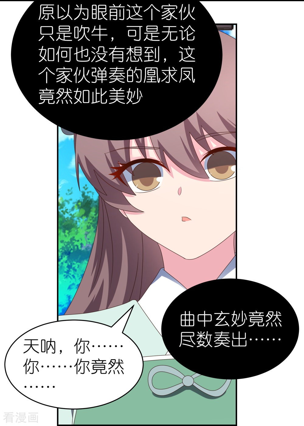 尊上314话