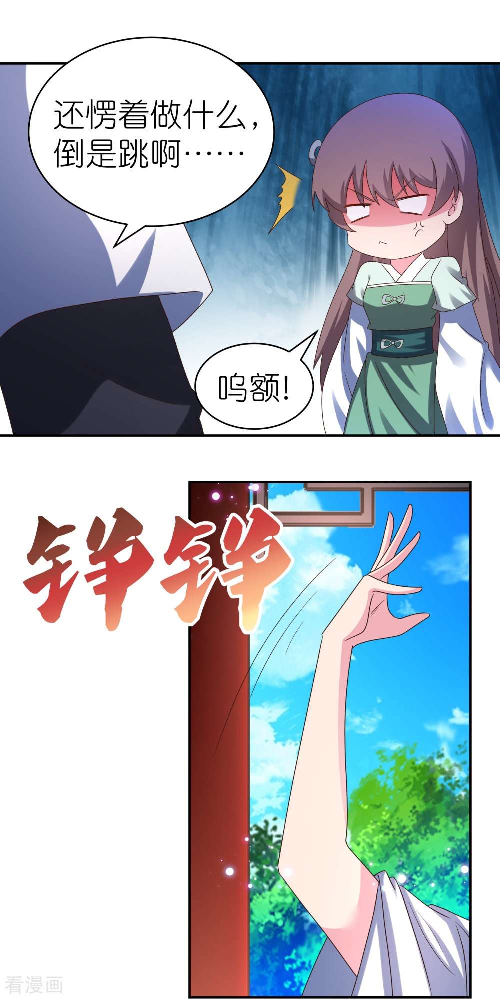 尊上314话