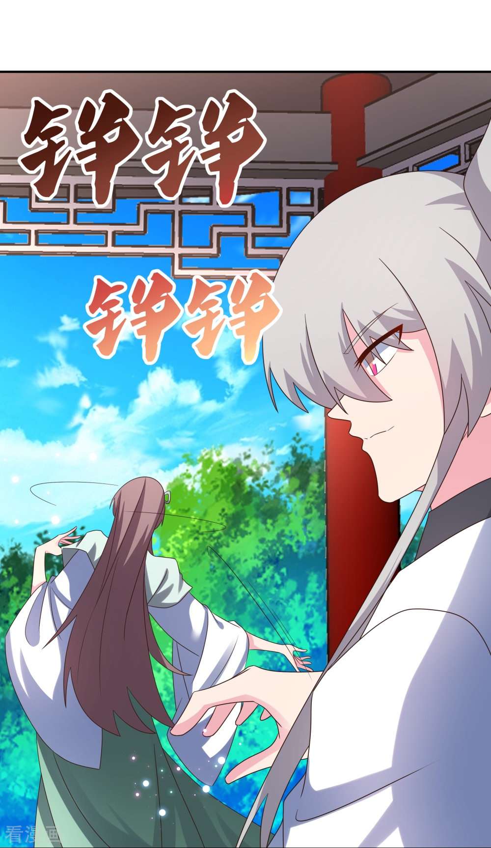 尊上314话
