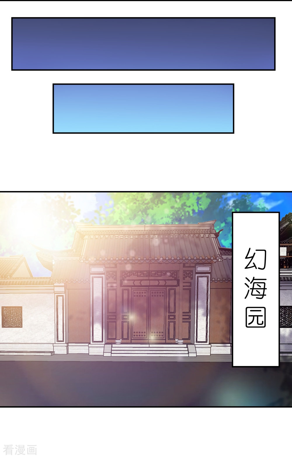 尊上314话