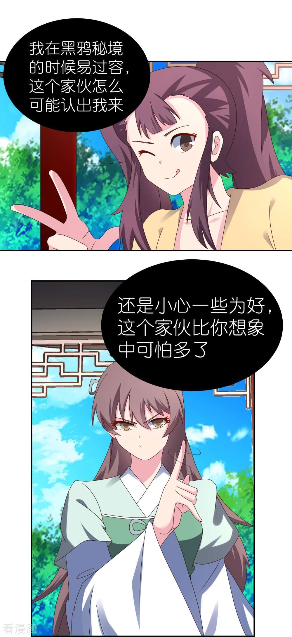 尊上314话