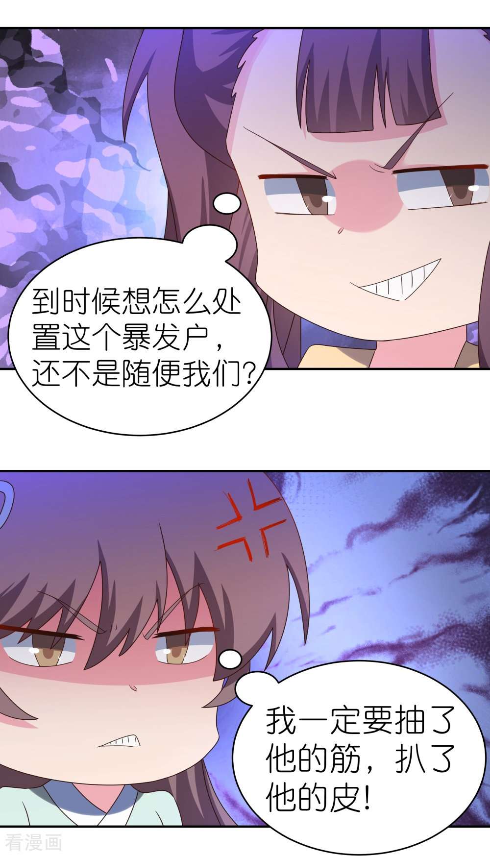 尊上314话