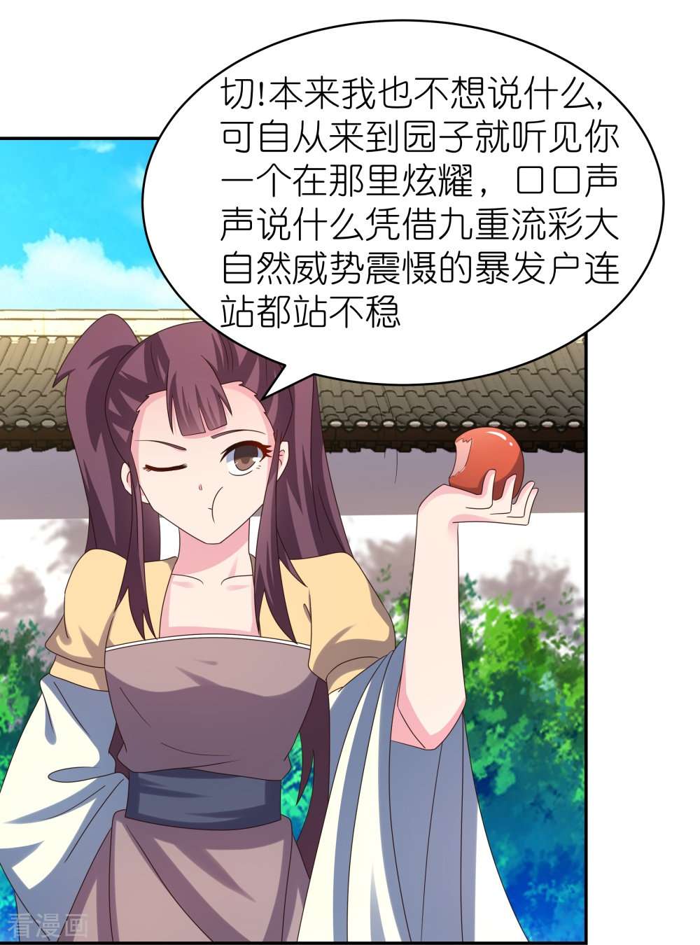 尊上315话