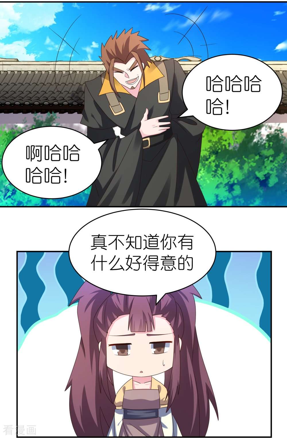 尊上315话