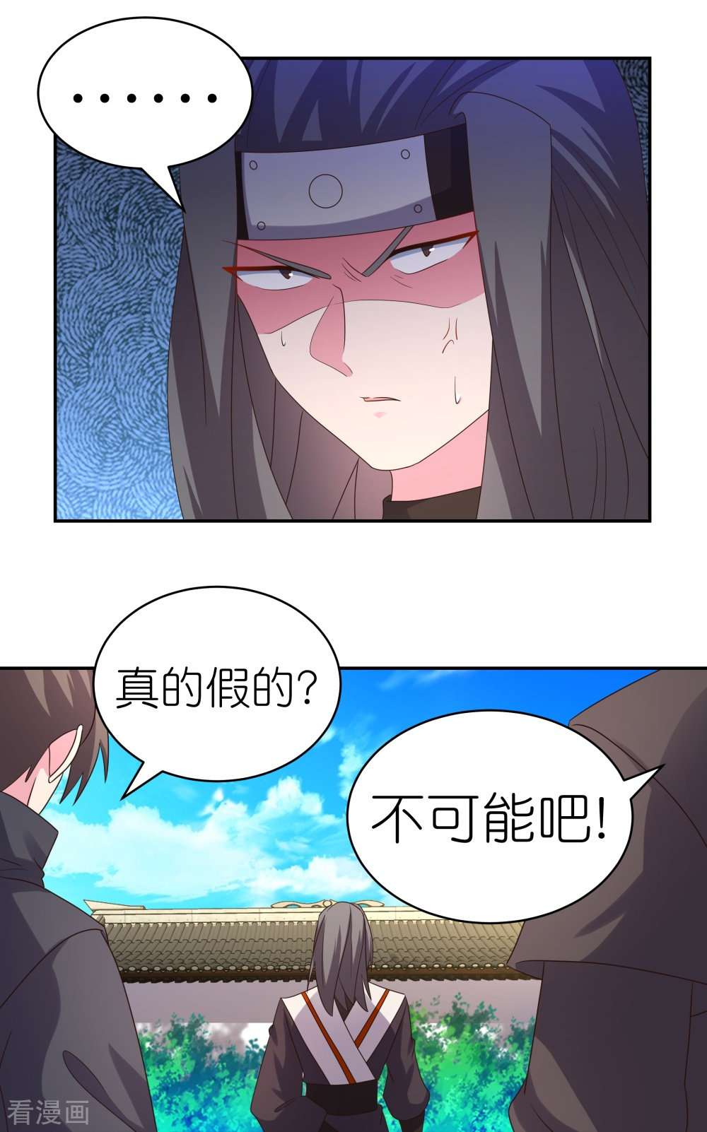 尊上315话