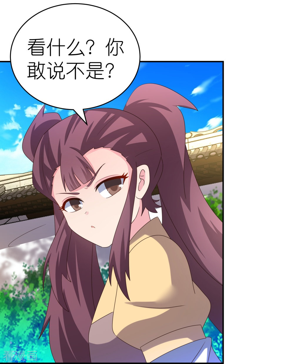 尊上315话