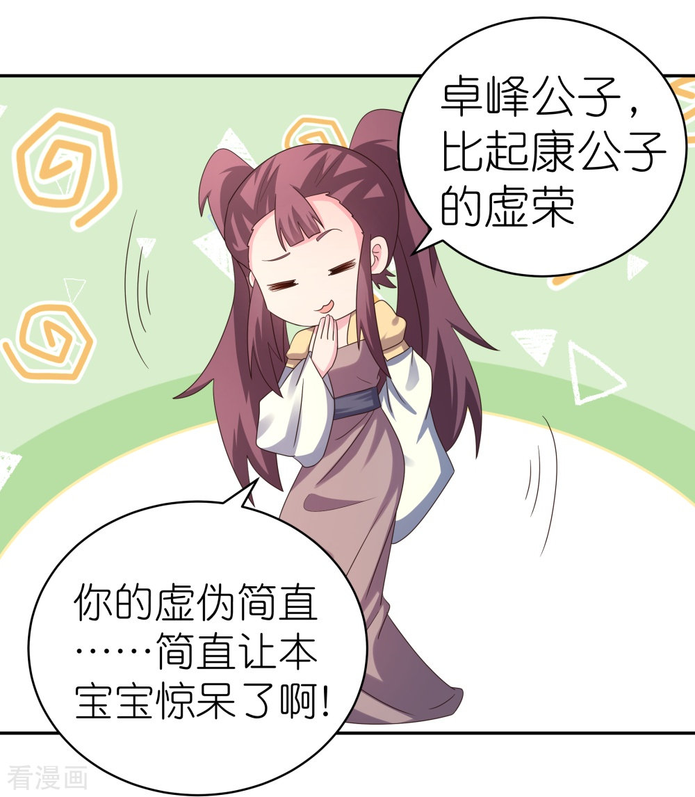 尊上315话