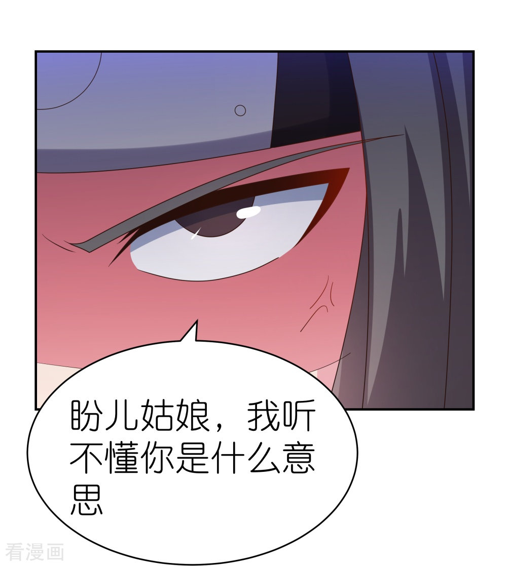 尊上315话