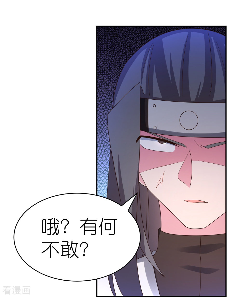 尊上315话