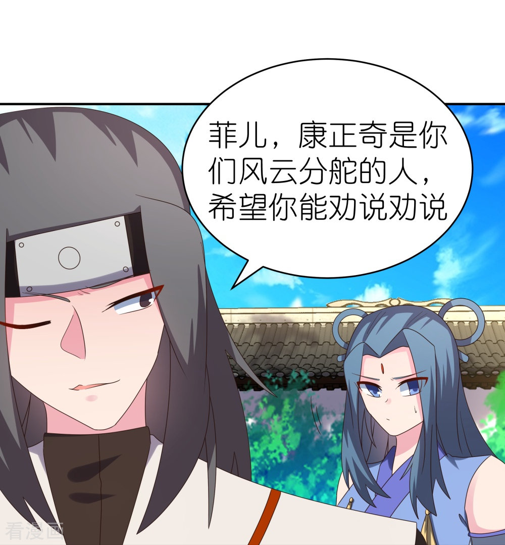 尊上315话