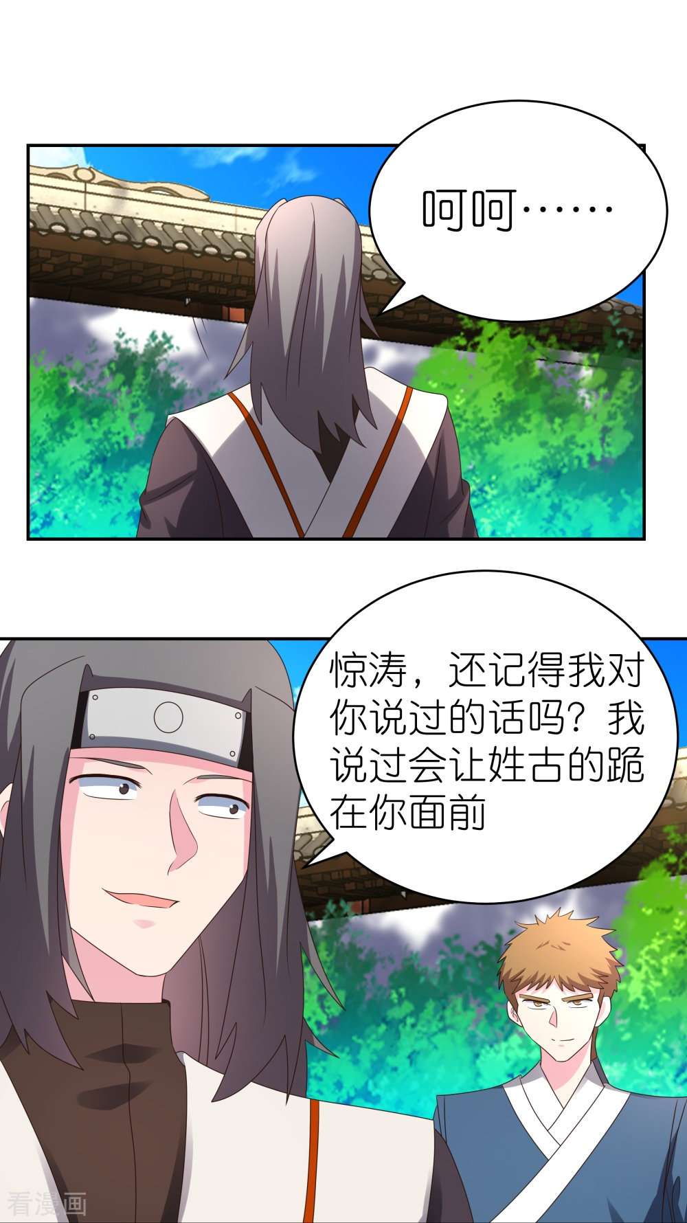 尊上316话