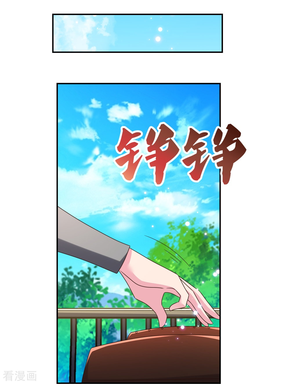 尊上316话
