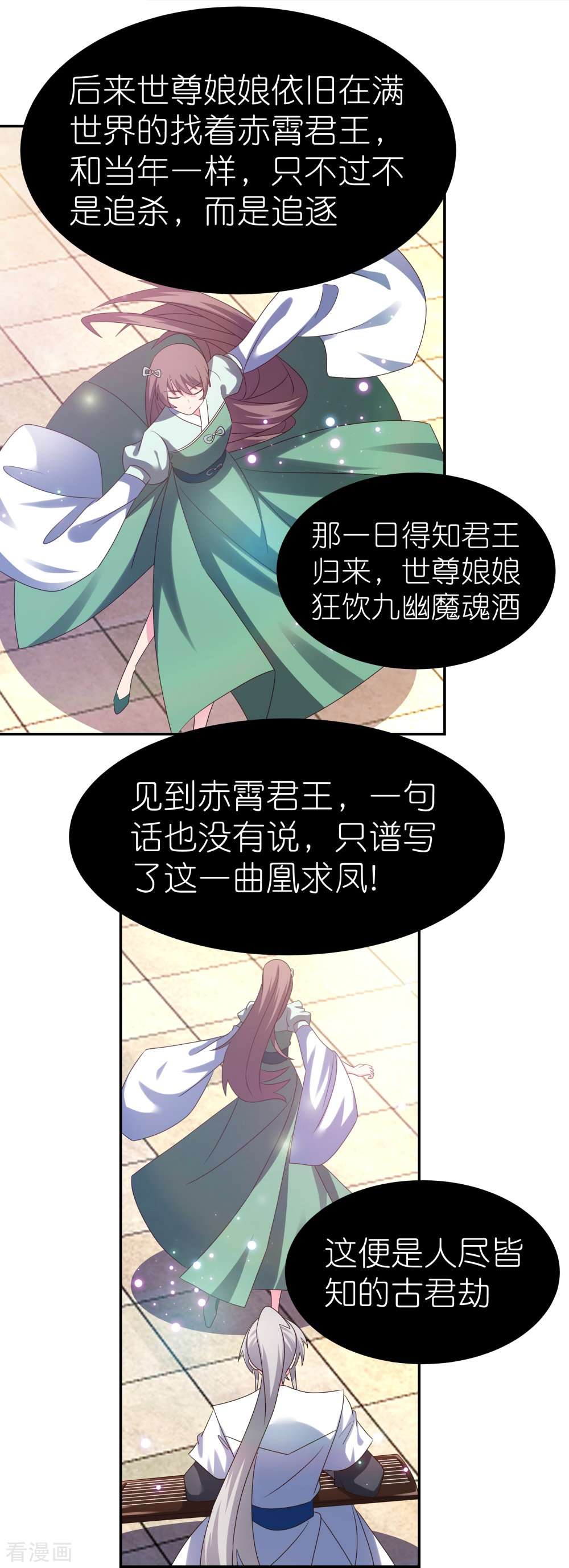 尊上316话