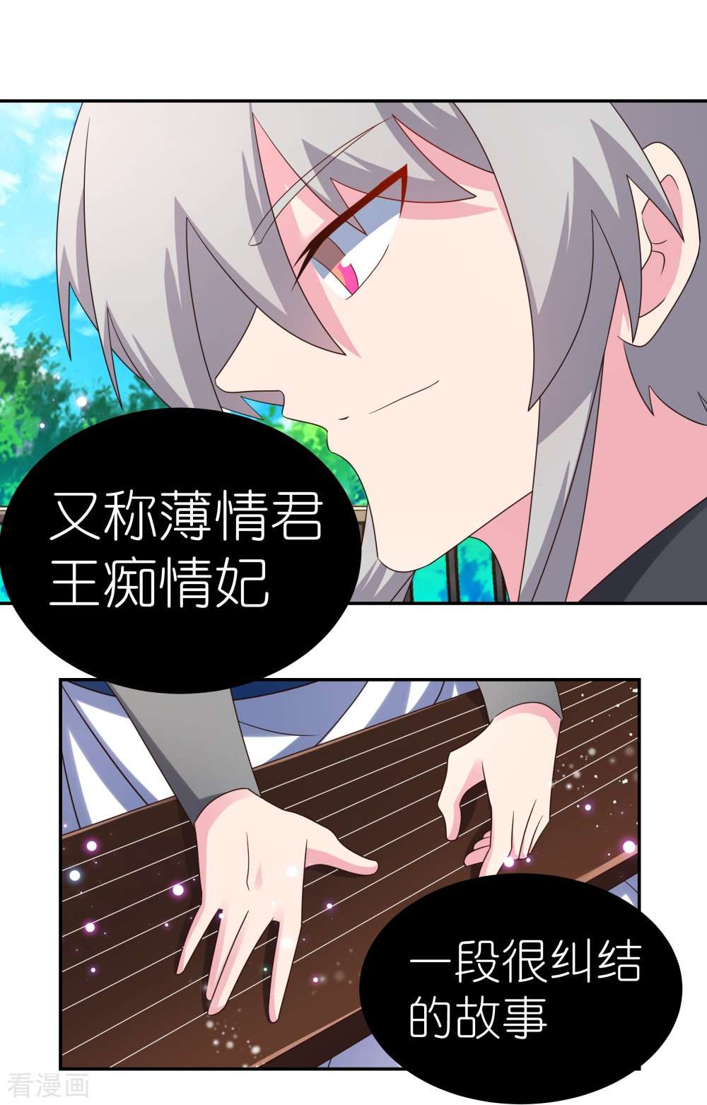 尊上316话
