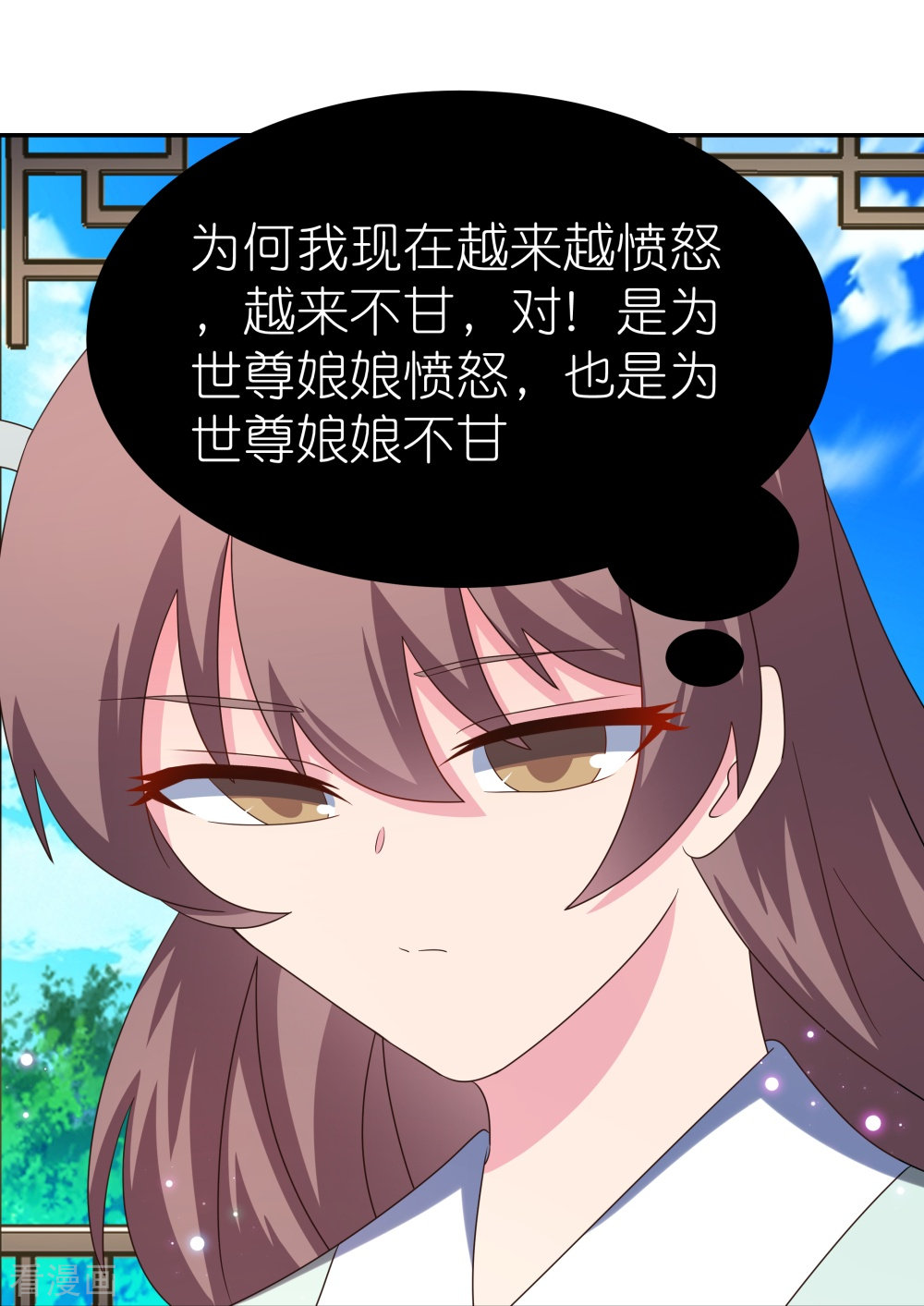 尊上316话