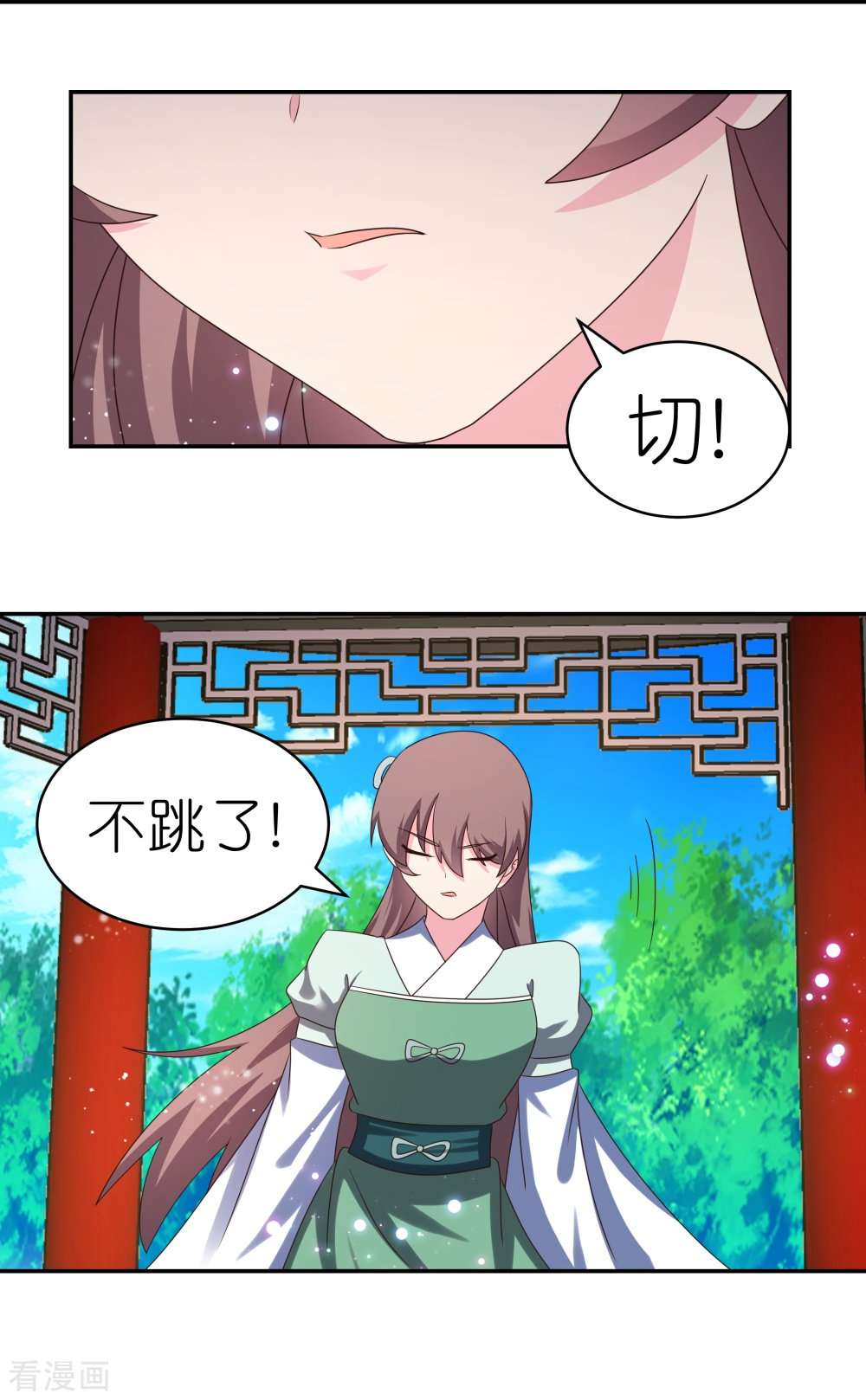 尊上316话