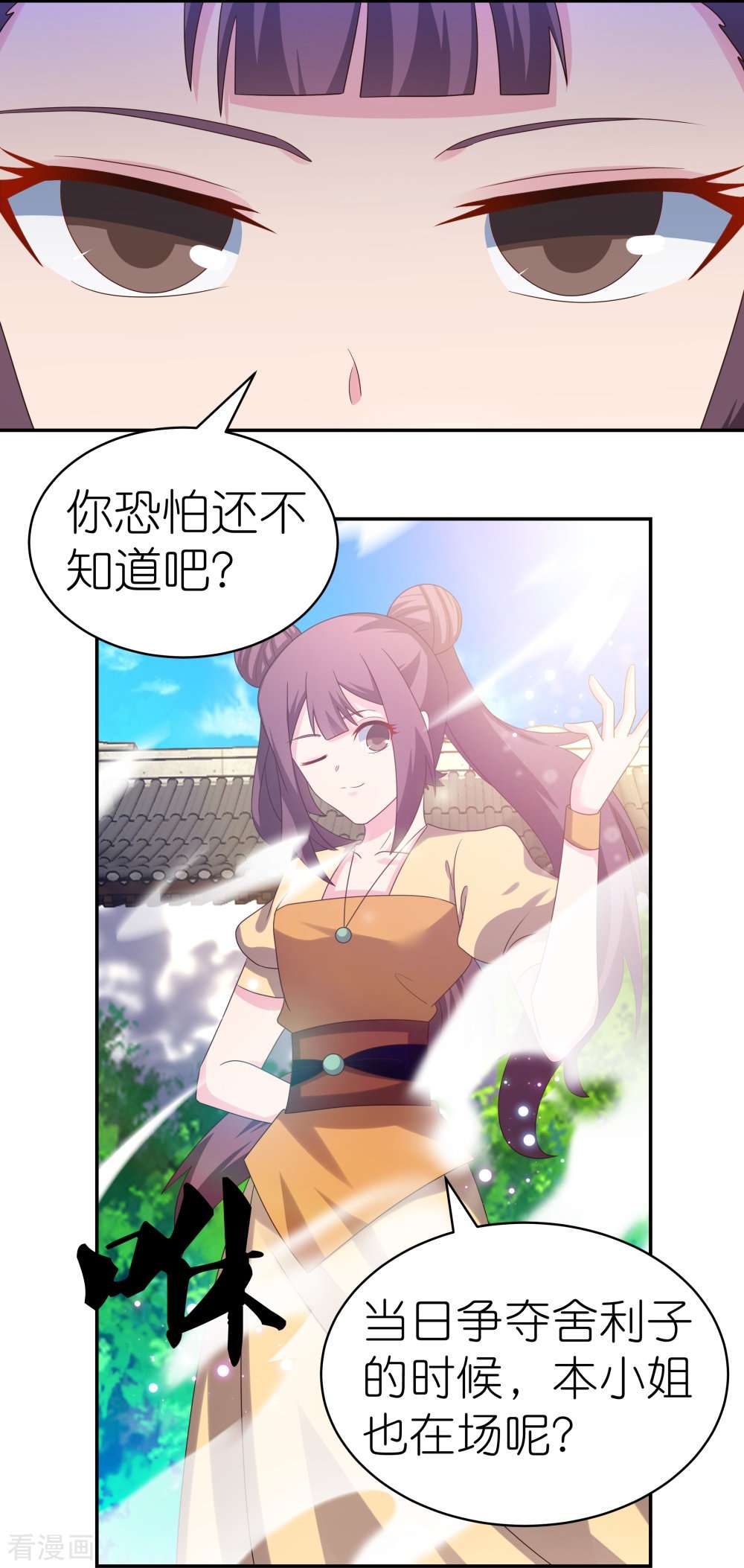 尊上316话