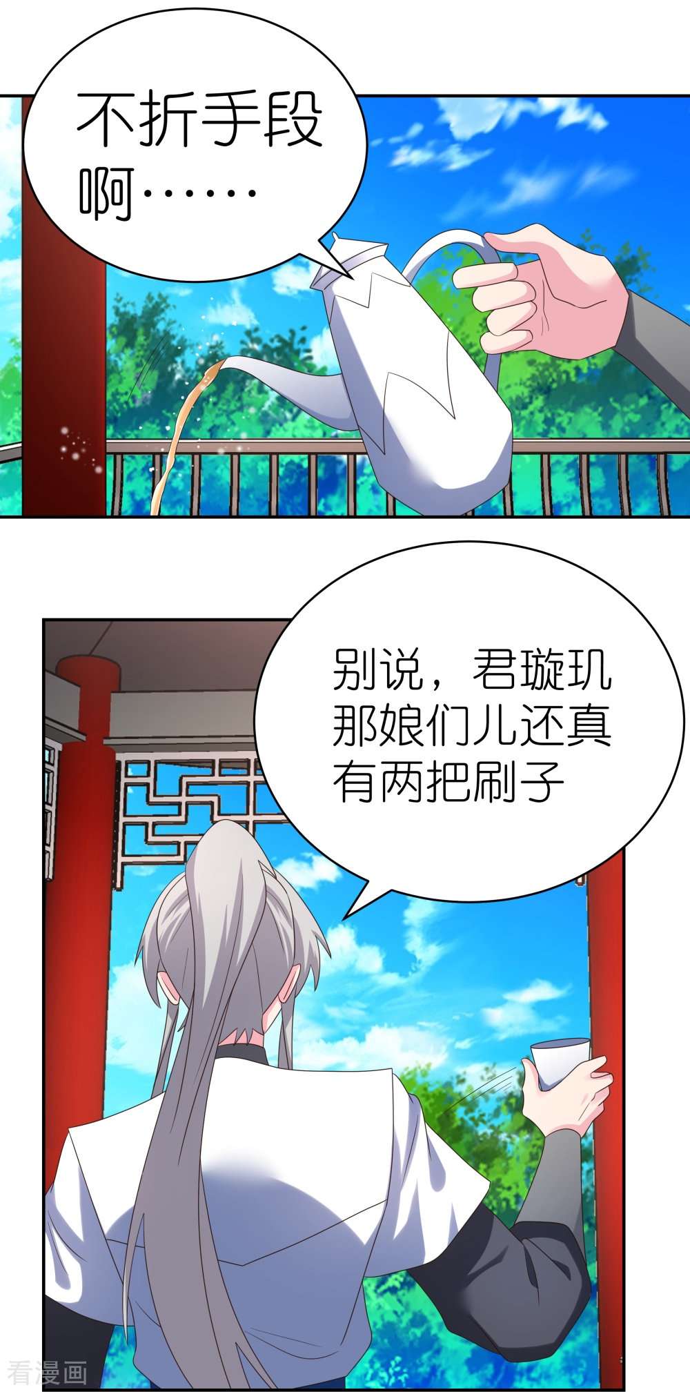 尊上317话