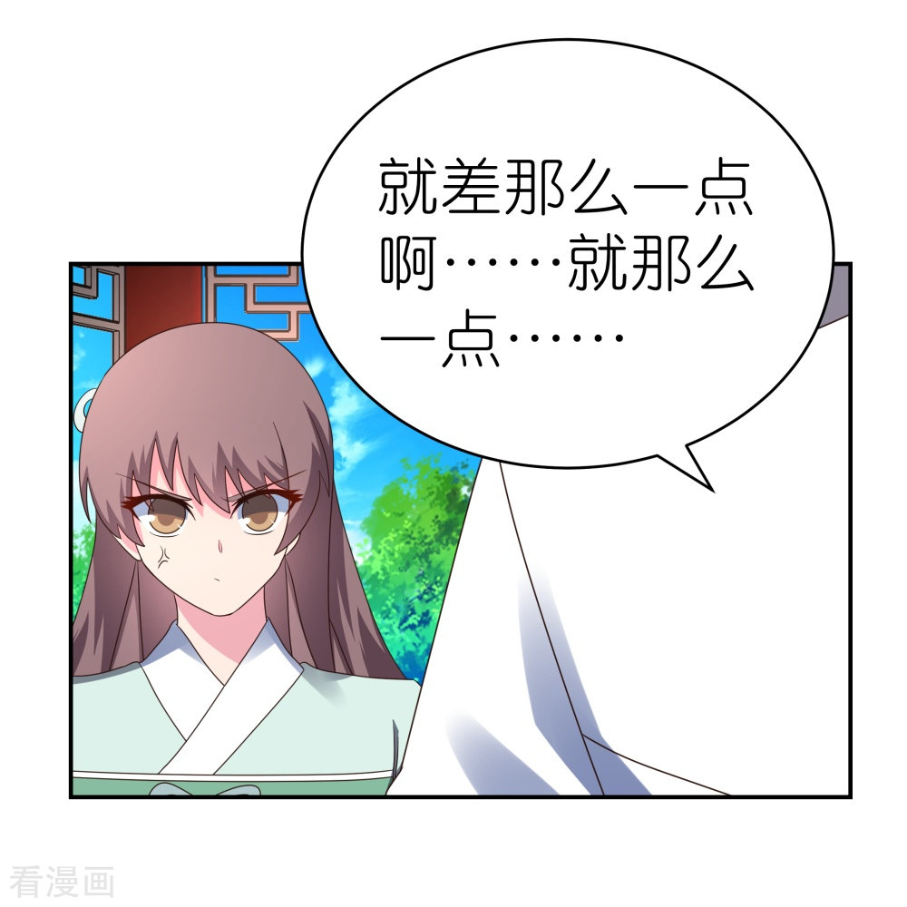 尊上317话