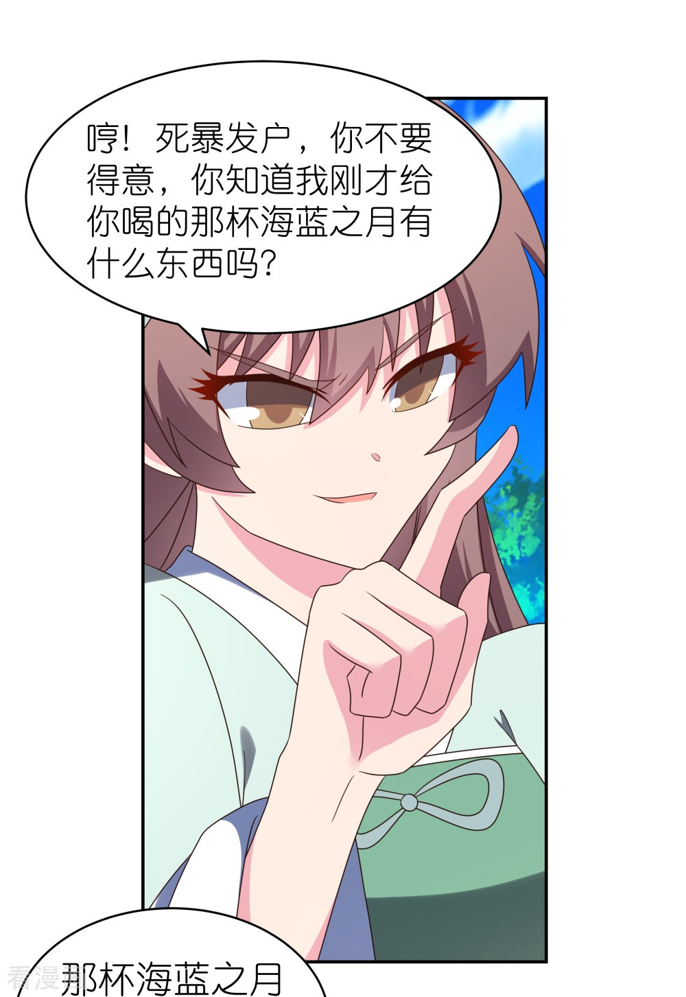 尊上317话