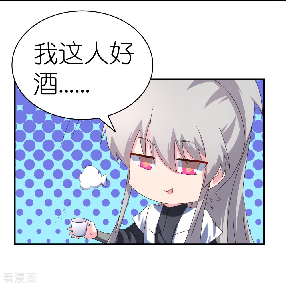尊上317话