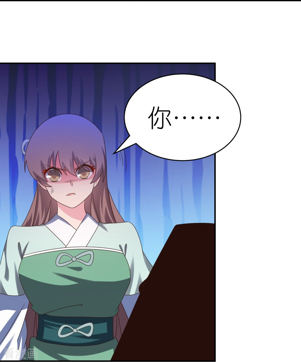 尊上317话