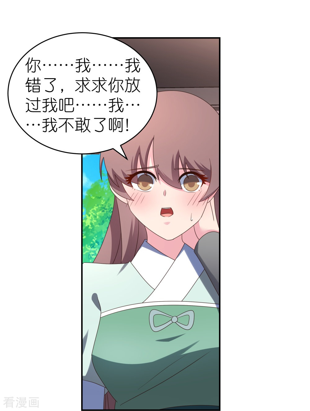 尊上318话