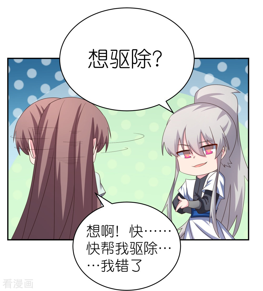 尊上318话