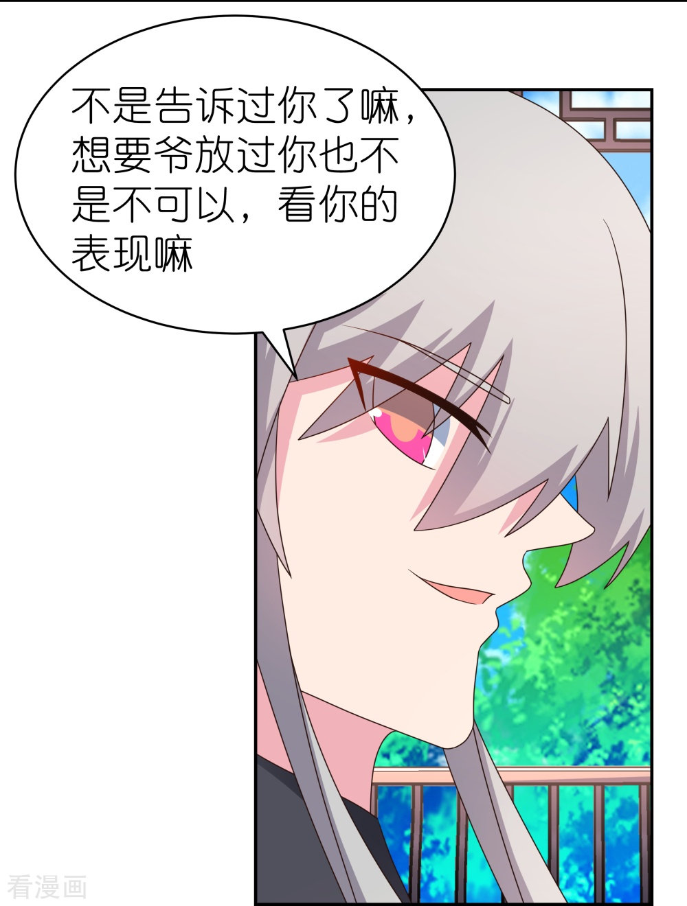 尊上318话