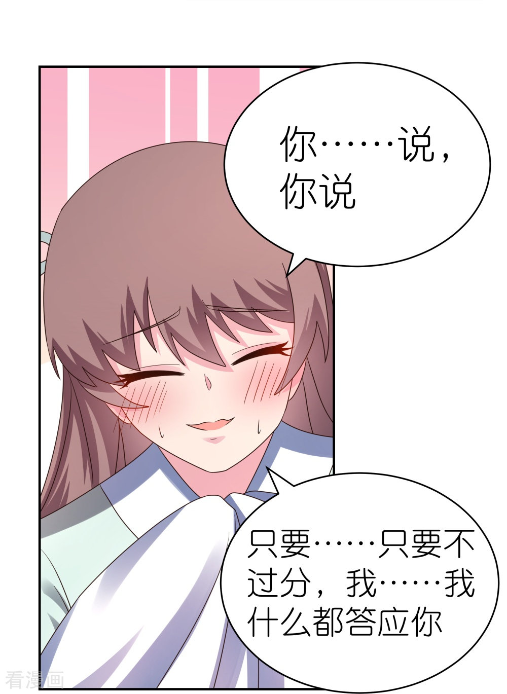 尊上318话