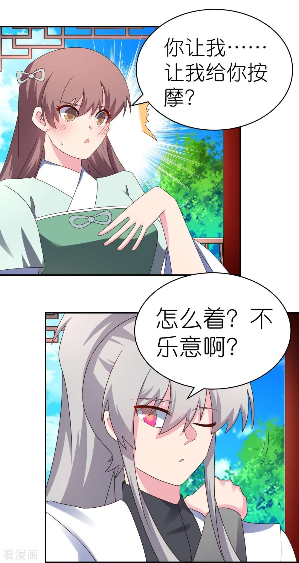 尊上318话