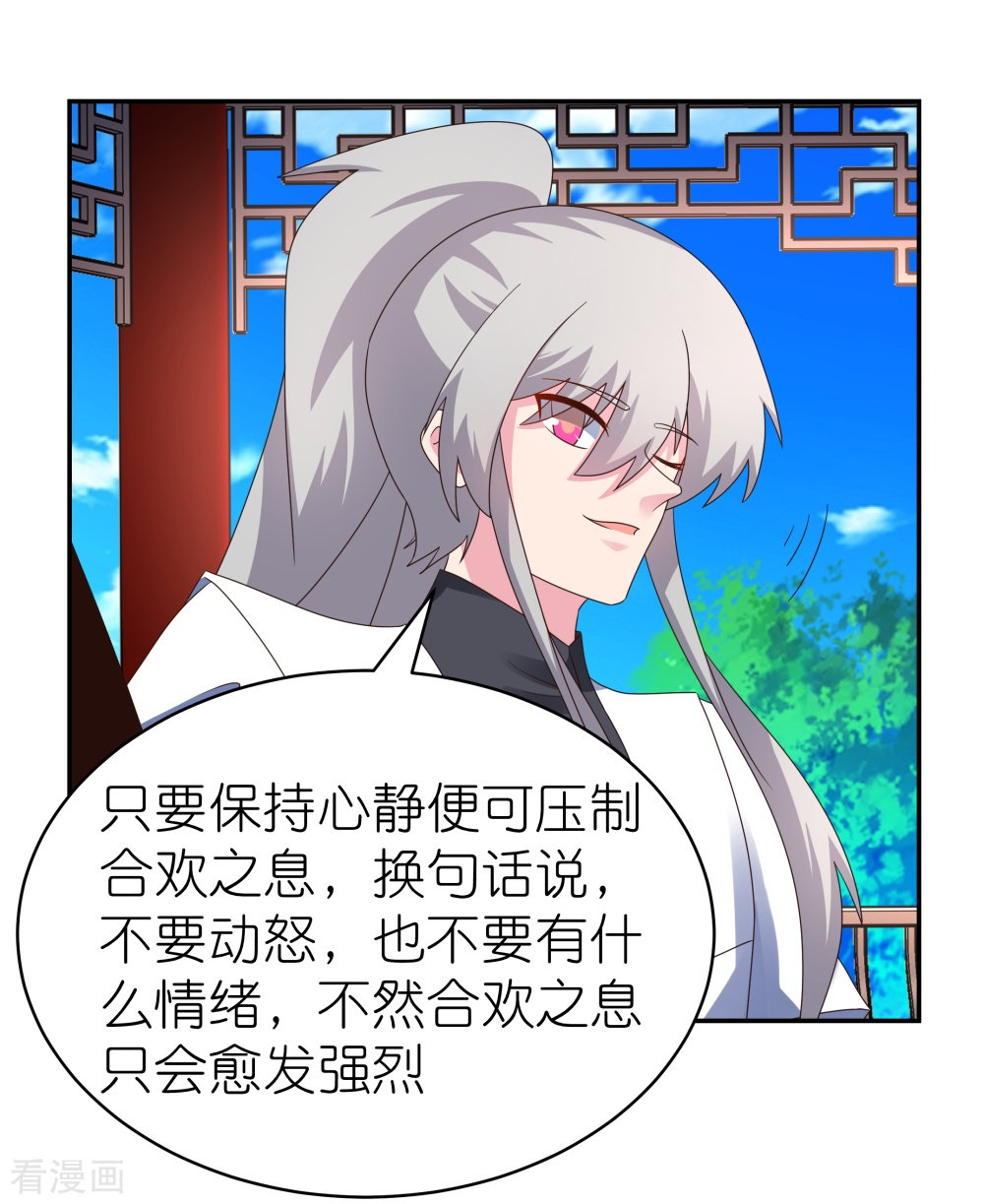 尊上318话