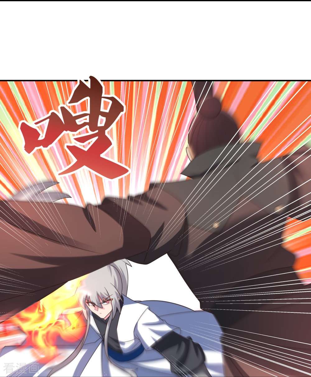 尊上325话